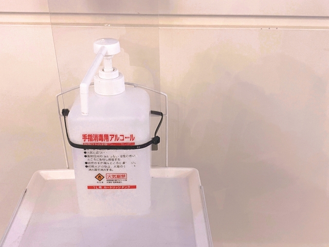 アルコール除菌剤